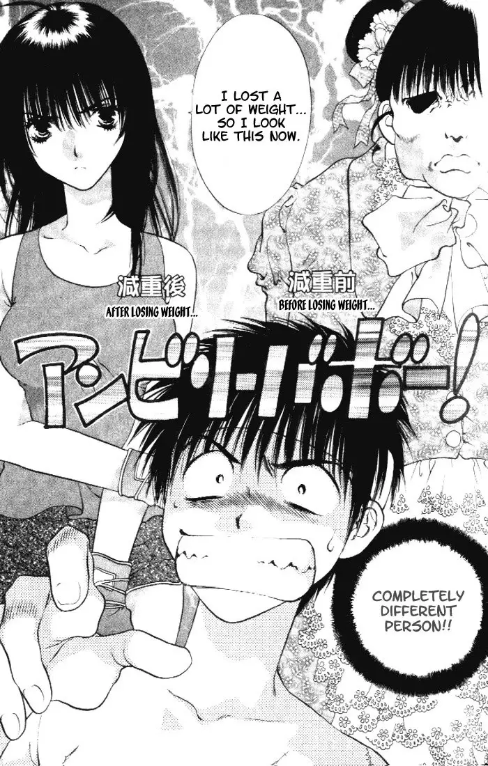 Girls Saurus V1 - CH1