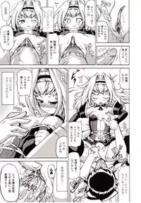 Comic Unreal 2009-10 Vol. 21