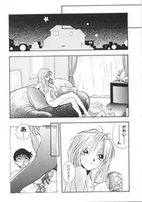 [Yugawara Atami] Migite no Megami-sama