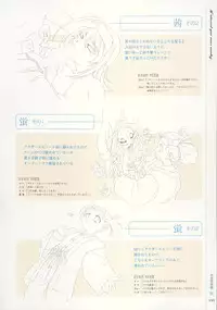 [Age] Kimi Ga Nozomu Eien - Memorial Artbook