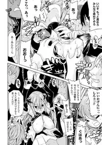 [Anthology] 2D Comic Magazine Nipple Fuck de Acme Jigoku! Vol. 2 [Digital]