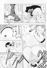 (C64) [Geiwamiwosukuu!! (Karura Syou)] 10th ID13 (Various)