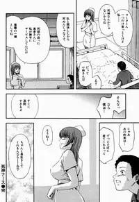 COMIC Shitsurakuten 2005-09