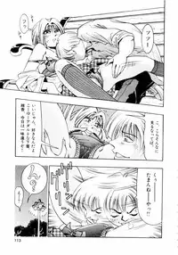 [Enzo Enzou] Pink Paradise