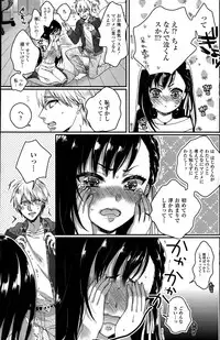 COMIC Penguin Club Sanzokuban 2015-08