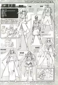 Colorful PUREGIRL 2002-10