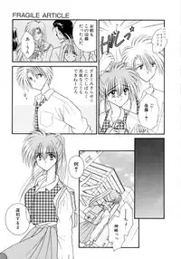 [Mizuki Raimu] MADE in HEAVEN