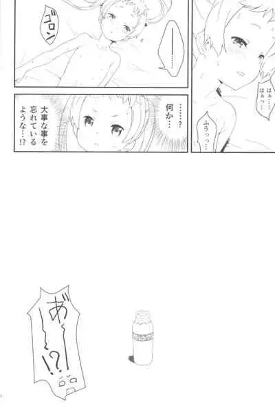 Darkness Mjolnir Hammer!!