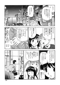 [Anthology] Futanarikko LOVE 2