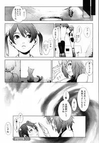 COMIC Megastore H 2003-05