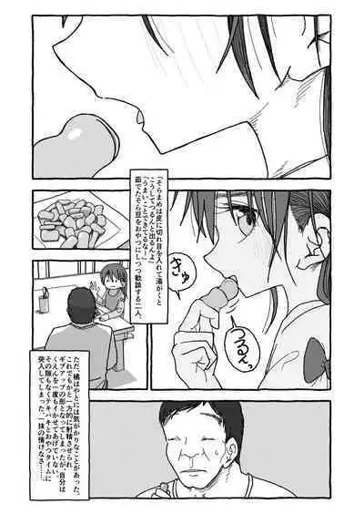 Deatte 4-Kounen De Gattai