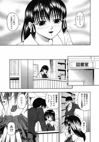 COMIC 0EX Vol. 06 2008-06