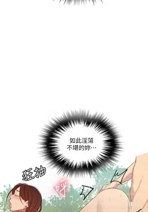 LECCION SECRETA 62-90 CHI