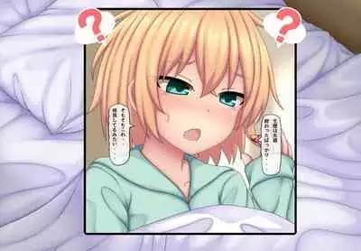 Parasitic takeover story Part2