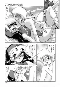 [Miyamoto Rumi] Otaku na Imouto no Iru Seikatsu