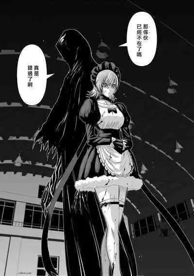 [Tetsu MOMOTA] Chijou Hyakkai R18 Ch61-65 [Chinese] 地上100層 [牛頭人酋長之魂漢化]