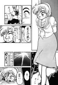 [Studio the Thing (Syouryu)] Soredake Naraba Madaiiga Vol.3 (Ranma 1/2)