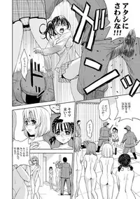 [Kaneyama Shin] Saint Kangoku Gakuen 2 ch.1-16 (magazine)