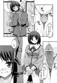 [Hikaru Hoshizaki] Even H Is Good (H Datte Ii Janai)