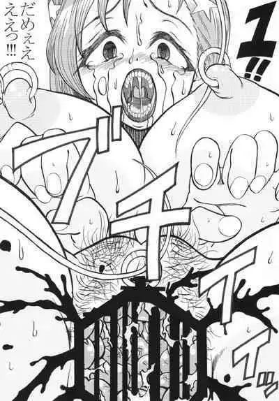 [Enchanted Hunter (Toshihiko Urashima)] [Japanese]