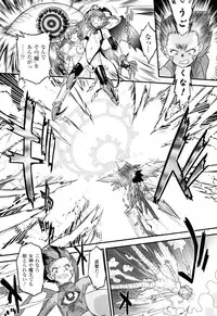 [Oota Takeshi] Angelic Desire