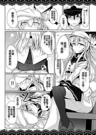 Shitsunai Gentei Fuufu