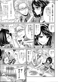 Monthly Vitaman 2014-07