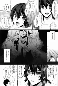 (COMITIA104) [Ash wing (Makuro)] Kingdom 3