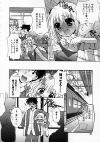 [Nagisawa You] Petit Kyun