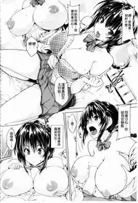 [Goban] Chichiiro Toiki [Chinese]