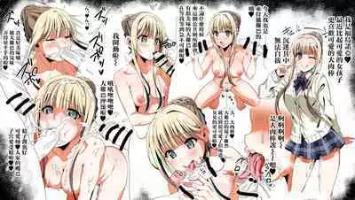 Rakugaki Hon | 快樂是基本