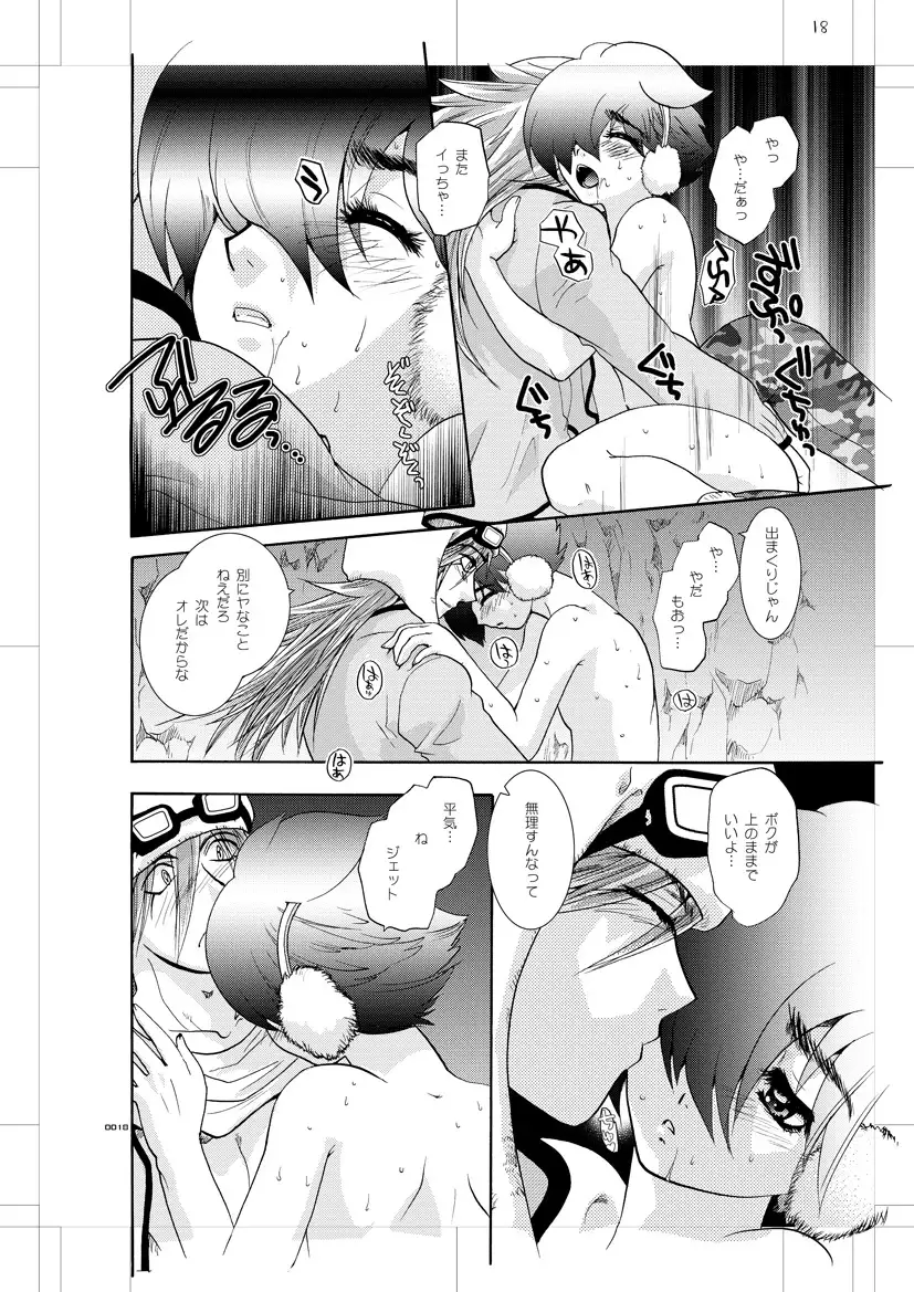 Seinen Doumei MODE. Nikuyoku R