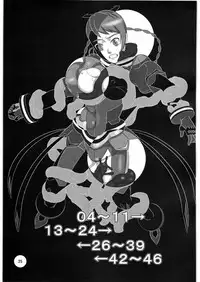 (COMIC1☆2) [Kigeki Banzai (Suzuhara Kouki)] Warui Yume Mo Soko Ni (Mai-Otome)