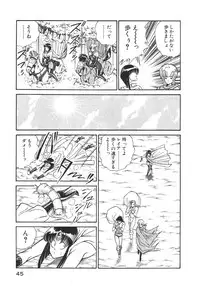 [Inui Haruka] Joousama Wars