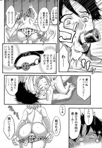 Monthly Vitaman 2015-03