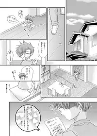 [xxlazuli] Sakamaki Kenji no Yuutsu