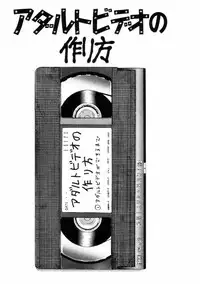 [Yamamoto Naoki] Fureikusu