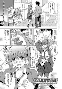 [China] No! No! Rape [Digital]