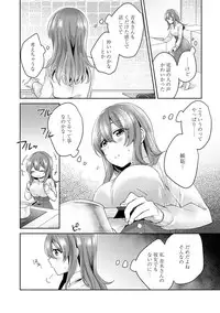 COMIC Ananga Ranga Vol. 40