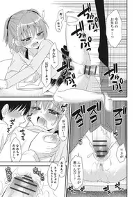 [Anthology] U-148 cm. [Digital]