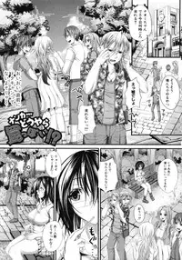 [Unadon] Gokyun Fellamatio