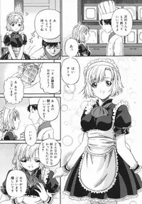 [Bai Asuka] Obutsu Shoujo (Filthy Girls)