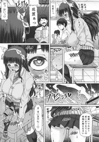 [RED-RUM] Futa Ona