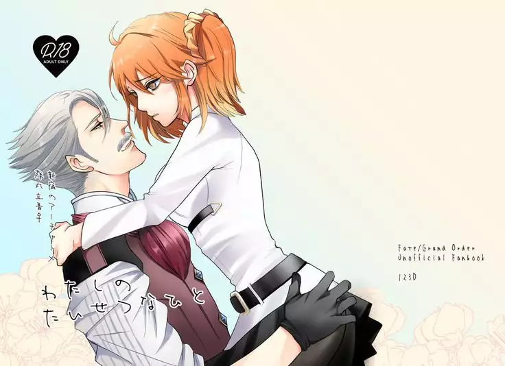 2/ 24 shincha guda sanpurusample