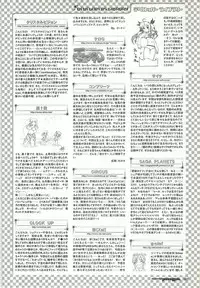 Colorful PUREGIRL 2002-10