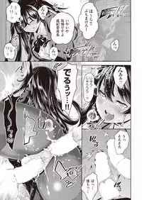 COMIC AUN 2019-02 [Digital]