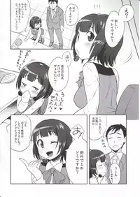 (COMIC1☆3) [Kaniya (Kanyapyi)] Onaka Ippai (THE iDOLM@STER)