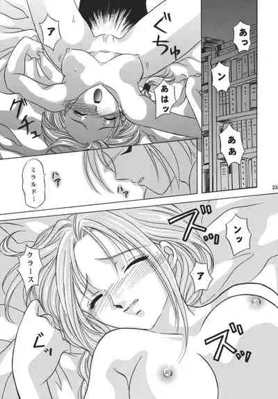 Snowdrop no Hanakotoba