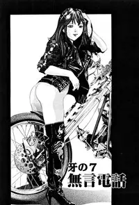 [Onikubo Hirohisa] Mehyou | Female Panther Volume 4