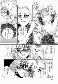 [Umino Yayoi] Initiative -Shudouken-